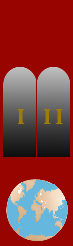 Antiphonae majores 23 O Emmanuel